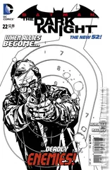 Variant Cover for Batman: The Dark Knight #22