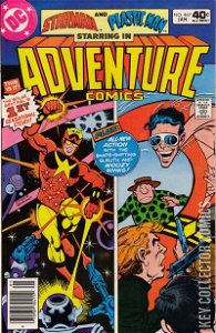 Adventure Comics #467