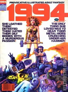 1994 #17