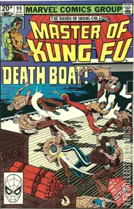 Master of Kung Fu #99