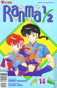 Ranma 1/2 Part Seven #14