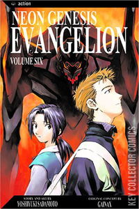 Neon Genesis Evangelion #6