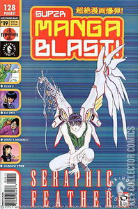 Super Manga Blast! #19