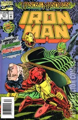 Variant Cover for Iron Man #311