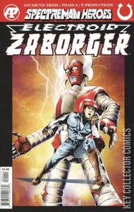 Spectreman Heroes #1