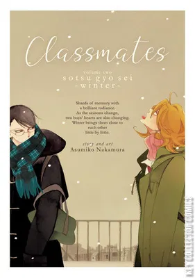 Classmates