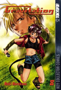 Gravitation #8