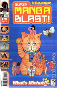 Super Manga Blast! #34