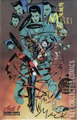 Variant Cover for Kabuki Masks of the Noh #1