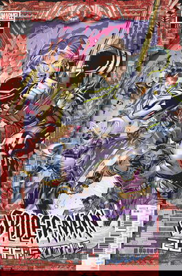 Spider-Man 2099: Exodus