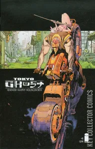 Tokyo Ghost #1