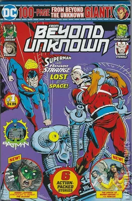 From Beyond: The Unknown Giant