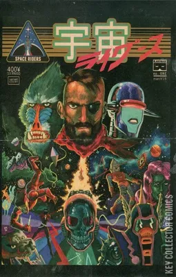 Space Riders
