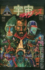 Variant Cover for Space Riders #1