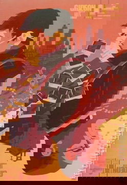 Variant Cover for Gideon Falls #1