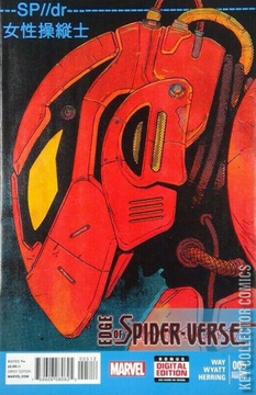 Variant Cover for Edge of Spider-Verse #5