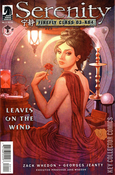 Variant Cover for Serenity: Firefly Class 03-K64 #1