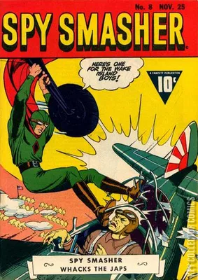 Spy Smasher