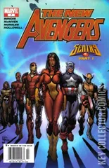 Variant Cover for New Avengers #7