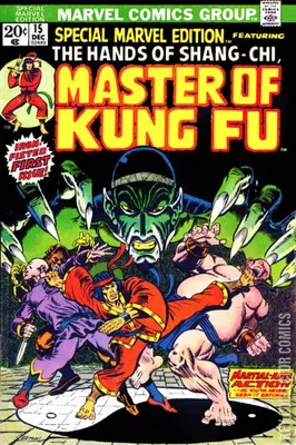 Special Marvel Edition