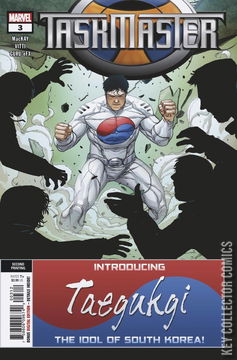 Variant Cover for Taskmaster #3