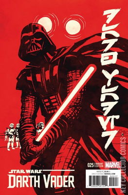 Star Wars: Darth Vader