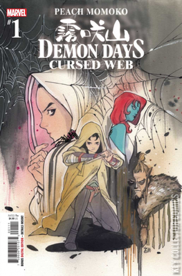 Demon Days: Cursed Web