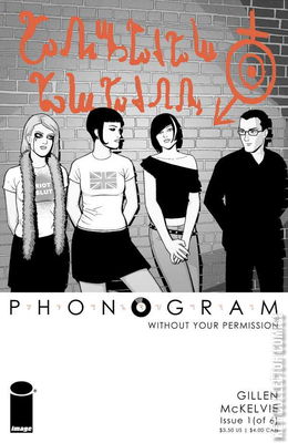 Phonogram