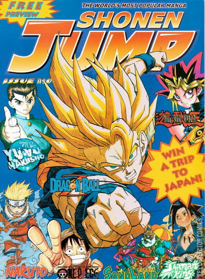 SHONEN JUMP 英語版　2003年 Shonen Jump May 2003 (The World's Most Popular Manga, Vol. 1