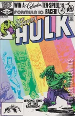 Cover for Incredible Hulk #267