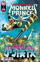 Cover for Monkey Prince #6