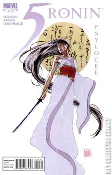 Variant Cover for 5 Ronin #4