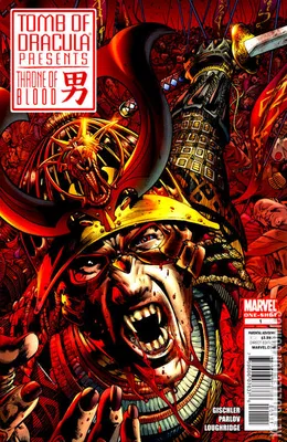 Tomb of Dracula Presents Throne of Blood