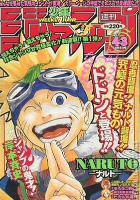 Weekly Shonen Jump