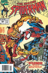 Variant Cover for Amazing Spider-Man #395