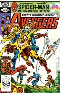 Avengers #214