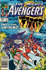 Variant Cover for Avengers, The #247