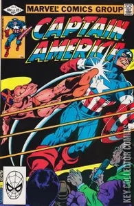 Captain America #271