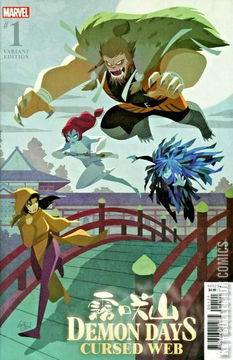 Variant Cover for Demon Days: Cursed Web #1