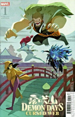 Demon Days: Cursed Web