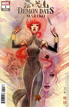 Variant Cover for Demon Days: Mariko #1
