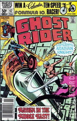 Variant Cover for Ghost Rider #62
