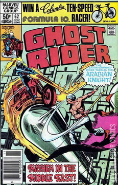 Variant Cover for Ghost Rider #62