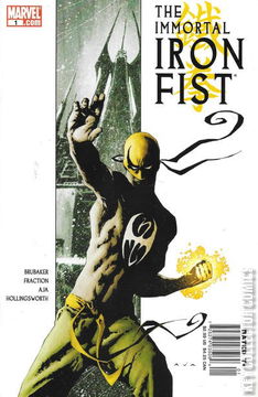 Variant Cover for Immortal Iron Fist #1