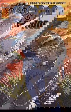 Variant Cover for The Gear Station #1