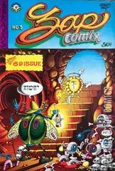 Variant Cover for Zap Comix #3