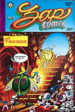 Variant Cover for Zap Comix #3