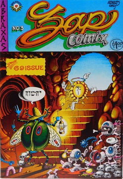 Variant Cover for Zap Comix #3