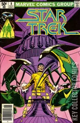 Variant Cover for Star Trek #8