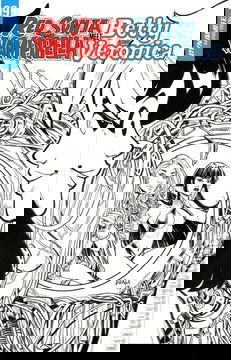 Variant Cover for Red Sonja and Vampirella Meet Betty and Veronica #9